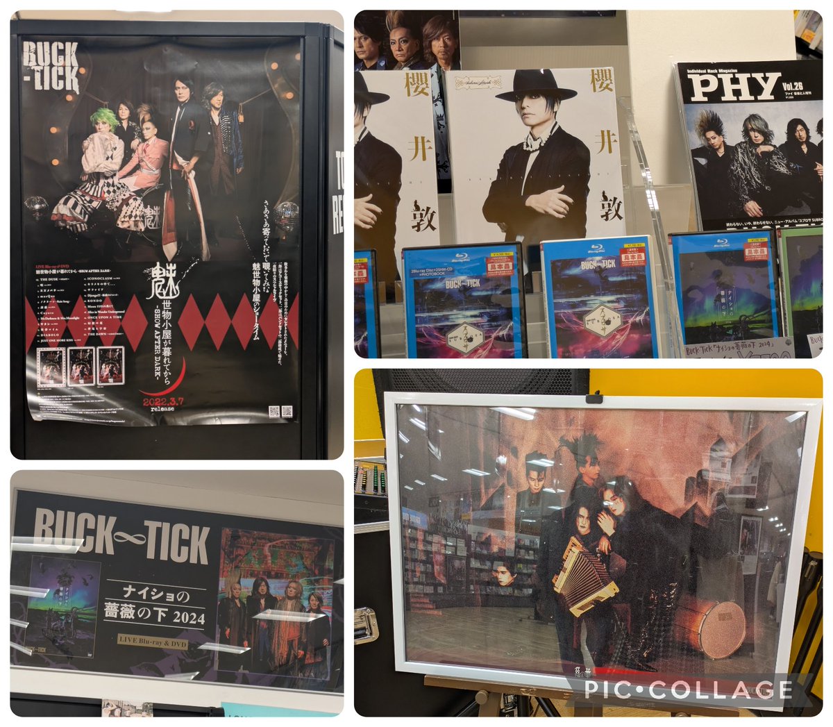 タワレコ錦糸町店様、いつも有り難いです😍✨️🌟 BUCK∞TICKワールド