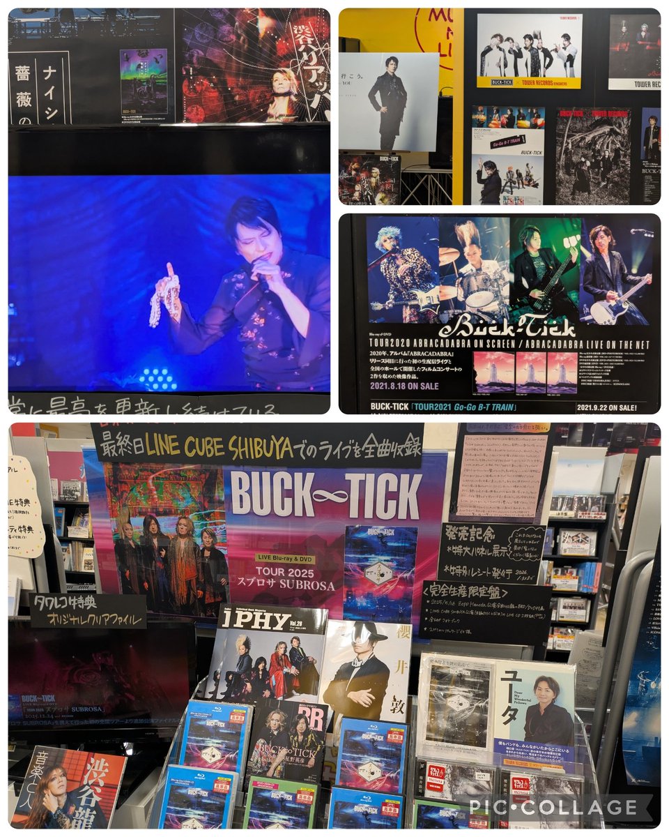 タワレコ錦糸町店様、いつも有り難いです😍✨️🌟 BUCK∞TICKワールド