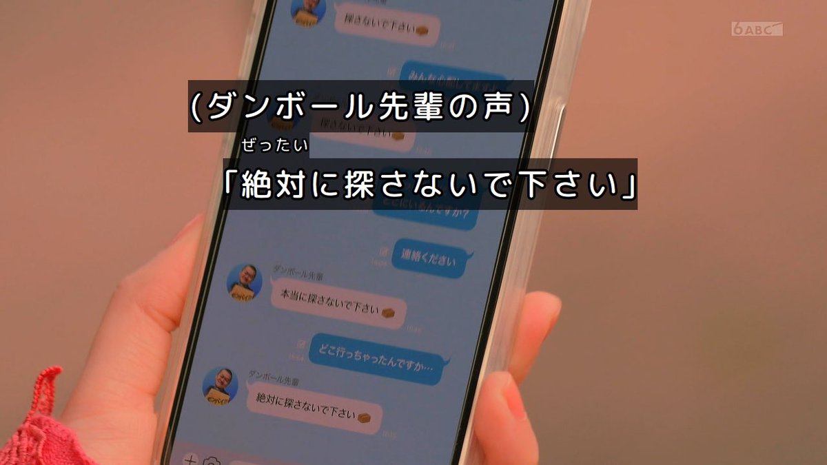 ダンボール先輩 このままずっと出て来るのか？ #仮面ライダーゼッツ