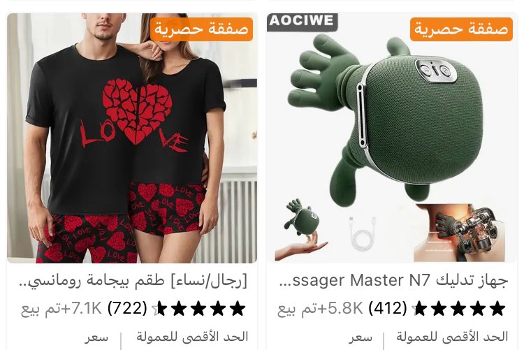 logo11_design's tweet photo. تنبيه صفقات الحلم!
🌟 انغمس في عالم التوفير مع Temu!
انقر الآن واحصل على حزمة قسيمة تصل إلى 400 ر.س. لتجعل متعة التسوق الخاصة بك أفضل.
🚨🚨لا تنتظر; هذه الصفقات تطير بسرعة! ➡️ https://t.co/A4lkREWmUu

 #حبيت_اقول https://t.co/qqkkJ26D3M