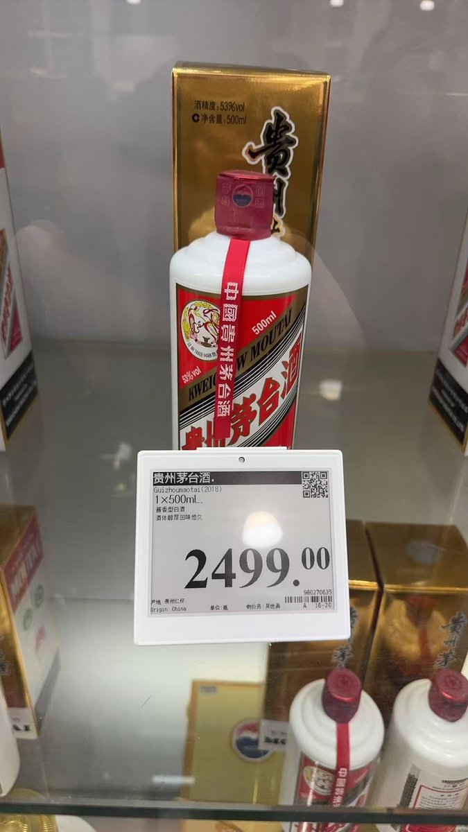 什么鬼，茅台怎么还敢卖2499？
(山姆超市实拍)