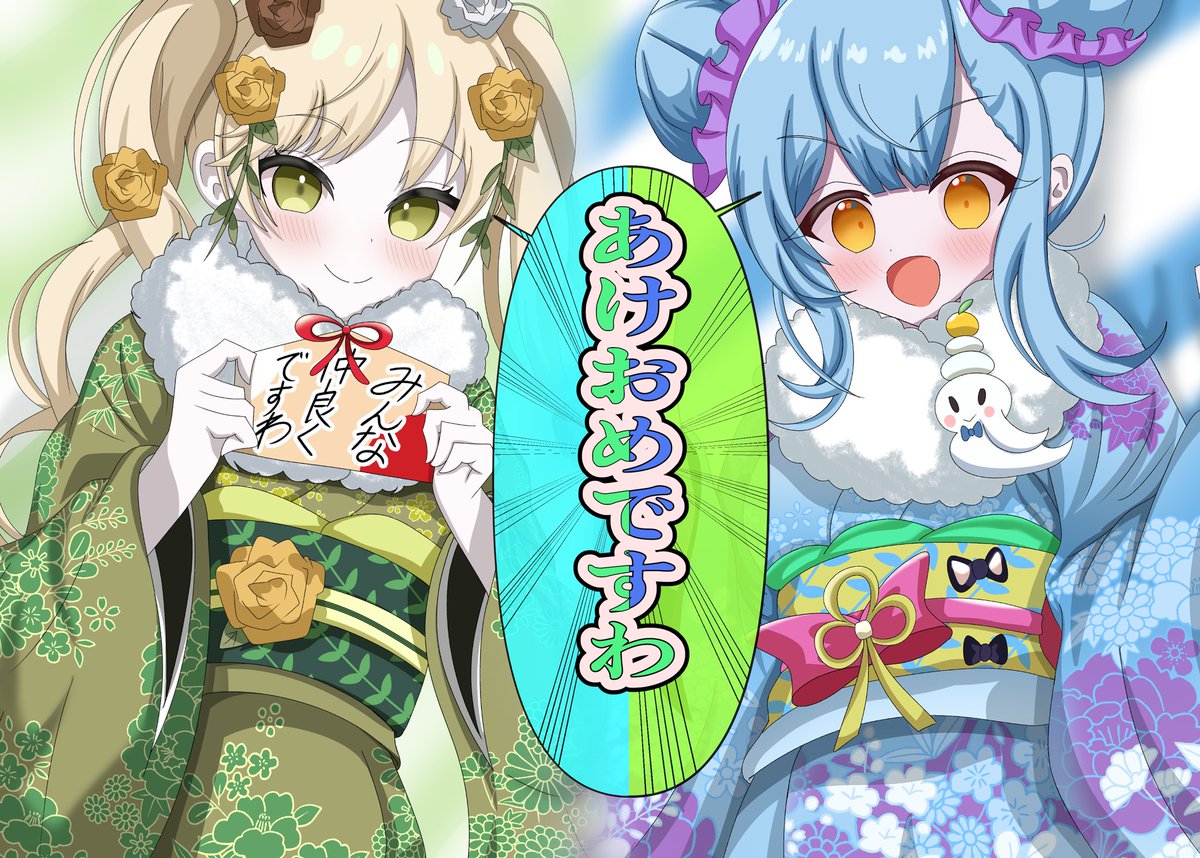 clue_ria's tweet photo. お正月シェリハン
#まのさば二次創作 https://t.co/H9OVjqNs3j