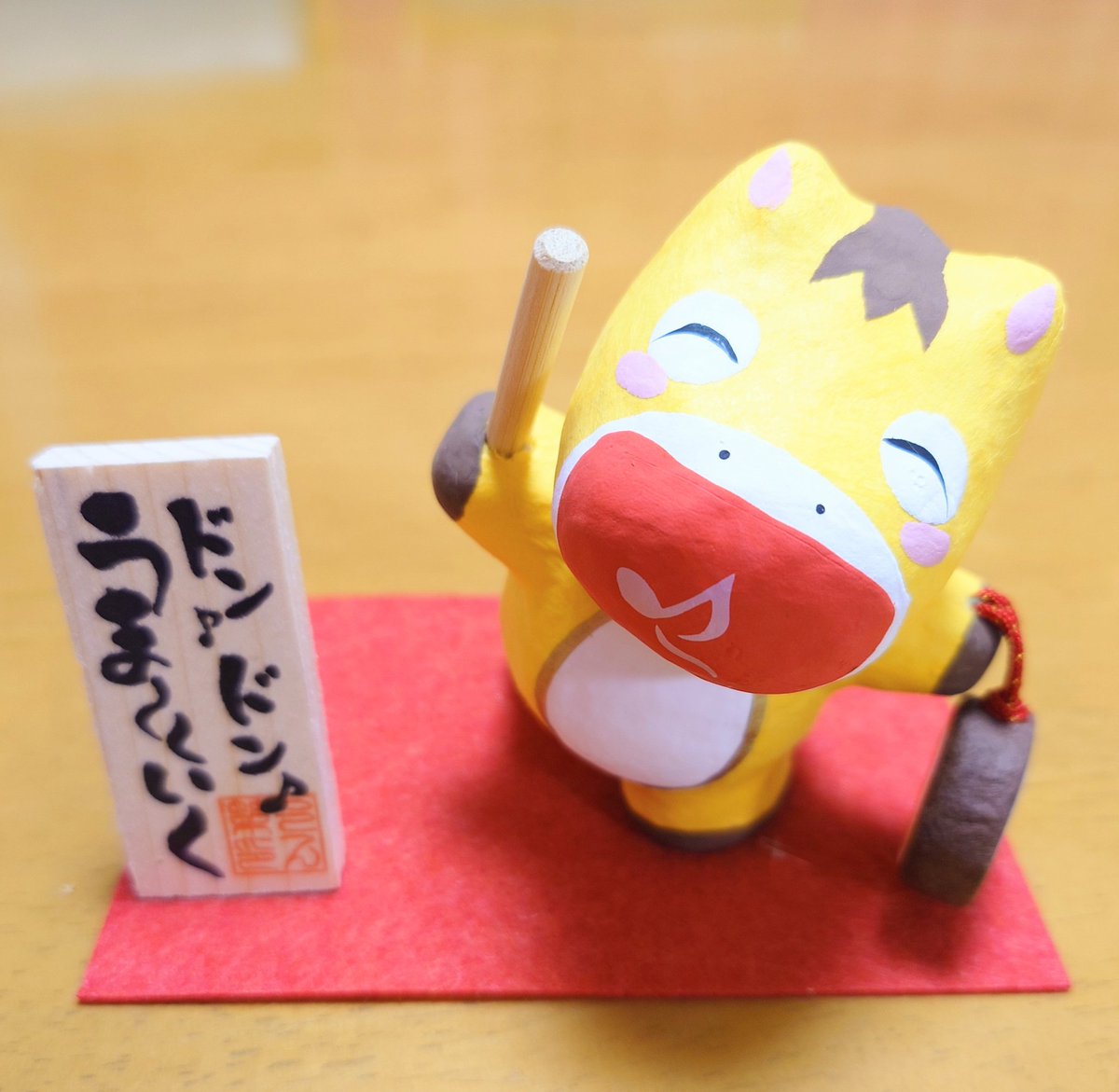 〈🐴うまく〉😺

昨年末から、お仕事があまりうまく行ってないですが
😞

知恵と努力を振り絞って
何とか良い方向へ向かいたいな…🙁😥

やはり、お仕事が充実していないと何も楽しめないな…🙄😞

明日からの仕事初め
気を引き締めて😕

頑張ろっと…😊

うまく🐴行くように

今年も頑張るニャ〜😹