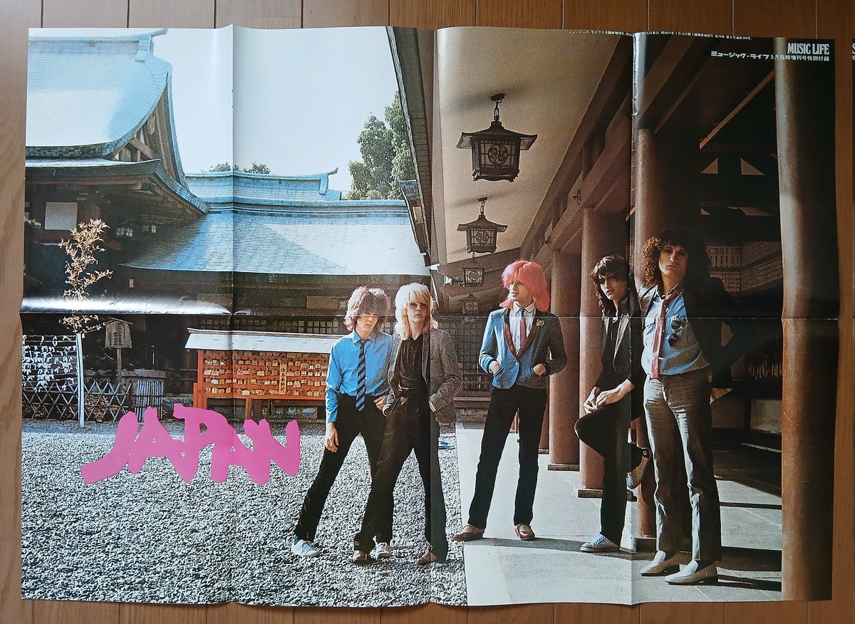 おはよう、JAPAN