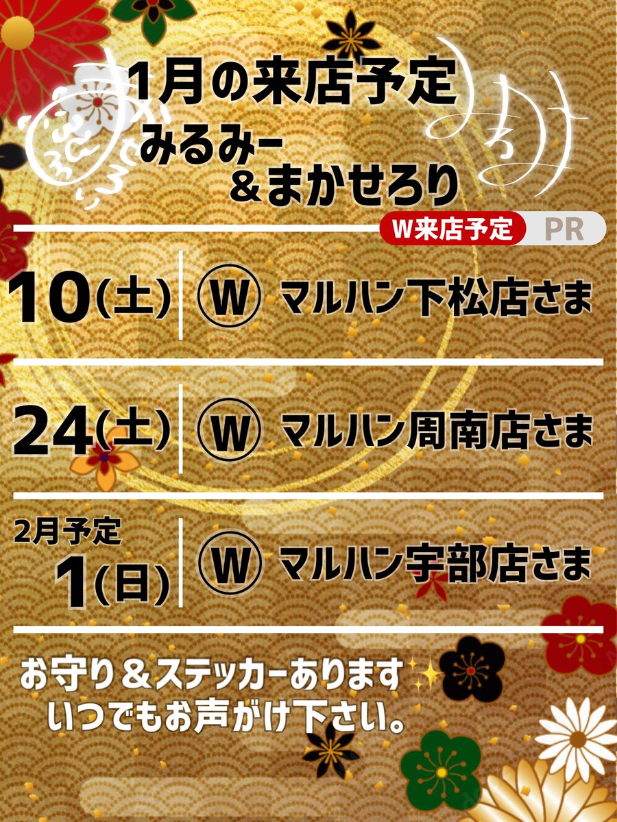 👍️💯の青田赤道 (@pZ5BsYmOE02nhXl) / Posts / X