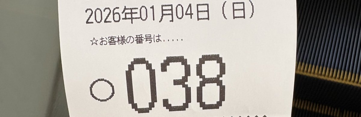 んぺな #多忙ページ Post by ふししゃ on X: いけるか…？