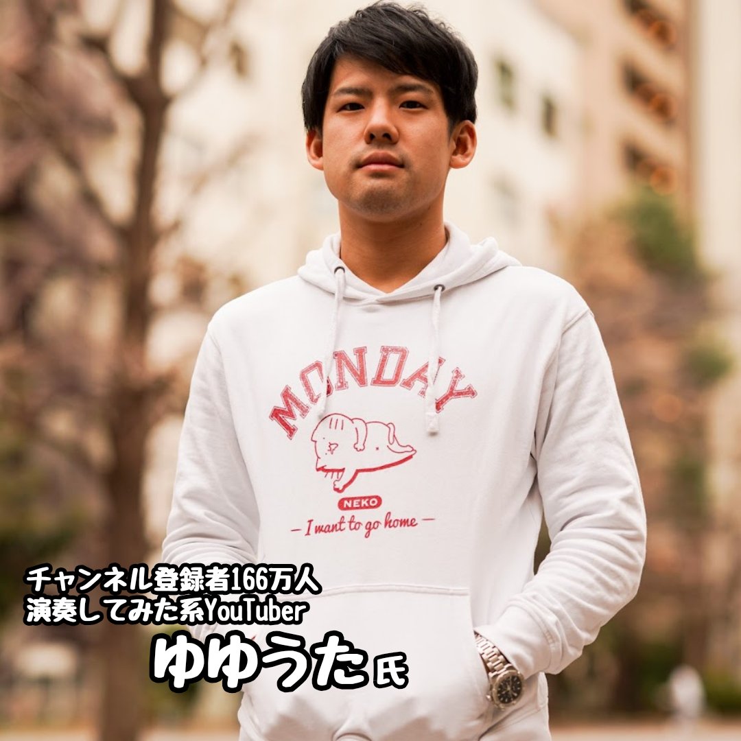 tkzwgrs's tweet image. 大人気YouTuber・ゆゆうた(37)氏、いつも通りの雑談配信
↓
配信上に“検索履歴”が映り込む
↓
アダ㊗️トサイトを閲覧する合間に“ジュニアアイドル”という単語で検索していたと判明
↓
果たしてジュニアアイドルをオカズにしたのか？
“学生”イベントを主催し審査員も務める同氏の適性が問われる(今ここ)