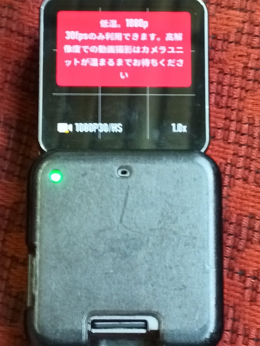 キシャ乗る #DJIaction2 くん北海道で問題無かったのにここに来て低温