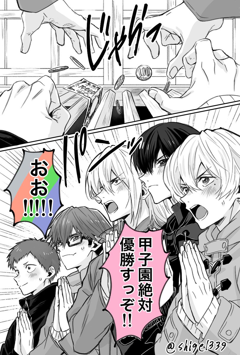 あけましておめでとうございます⛩