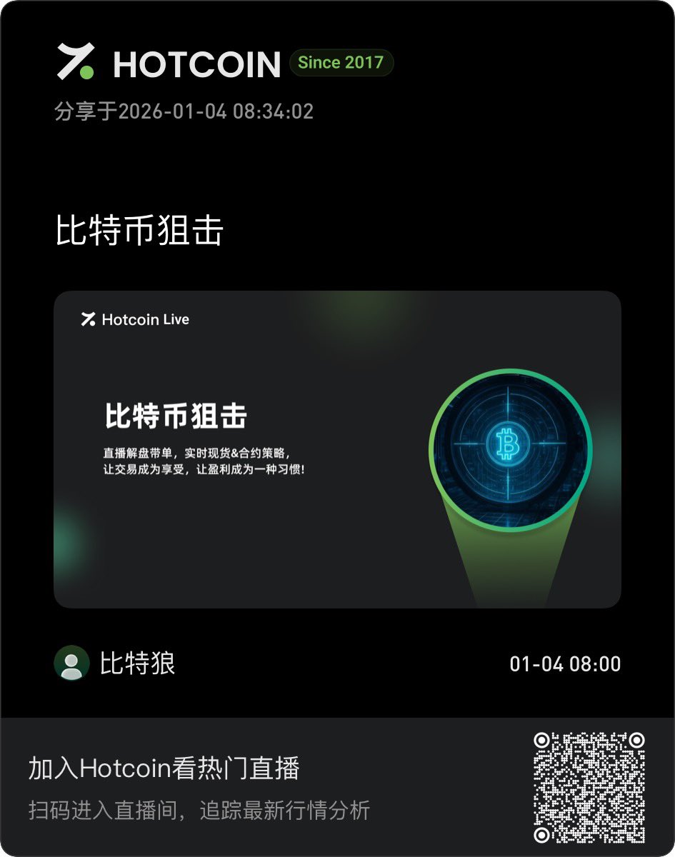 Bitcoin is back above ＄91000！比特币重回91000！ ☕看最新比特币行情解密，来热币直播👉🏻  https://t.co/iHR3zDbGLR #加密货币#HotcoinLive #热币直播天天看