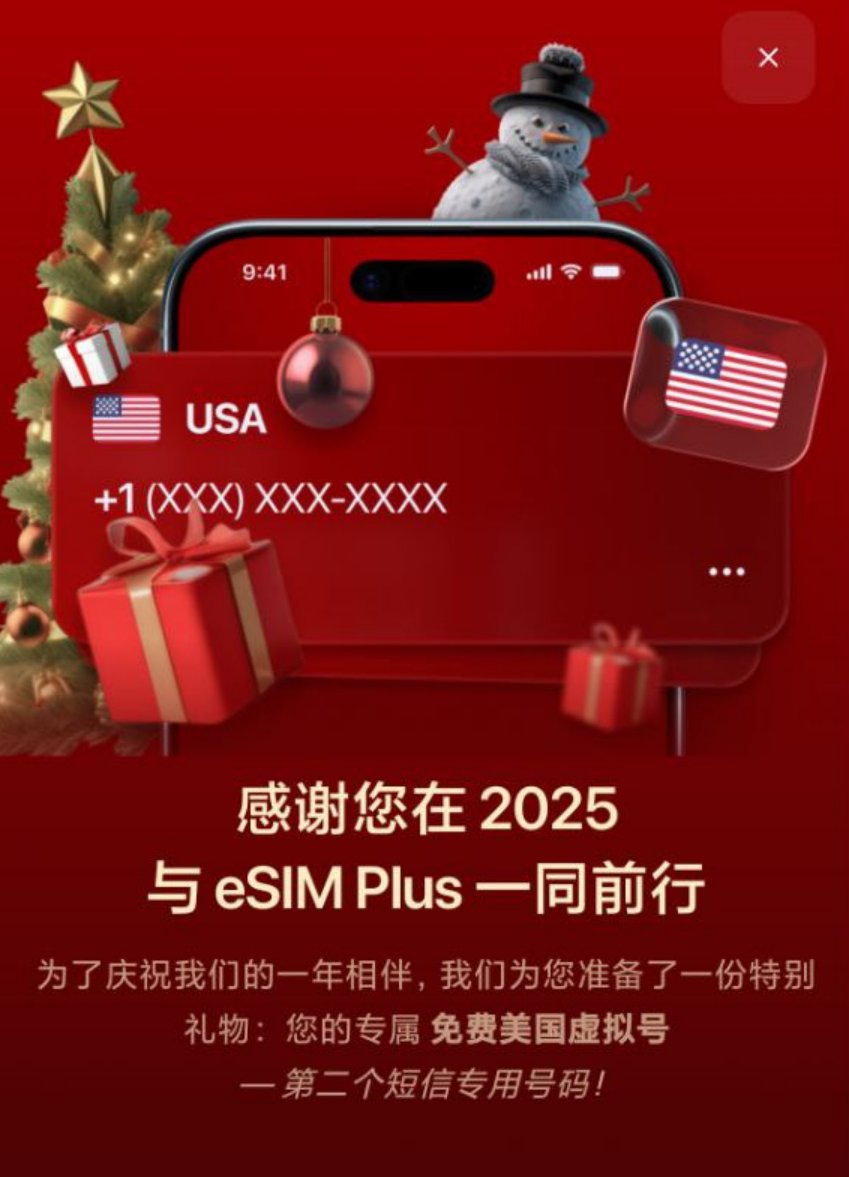 虚拟手机号接收验证码短信平台推荐-n9n9.co-.ypx