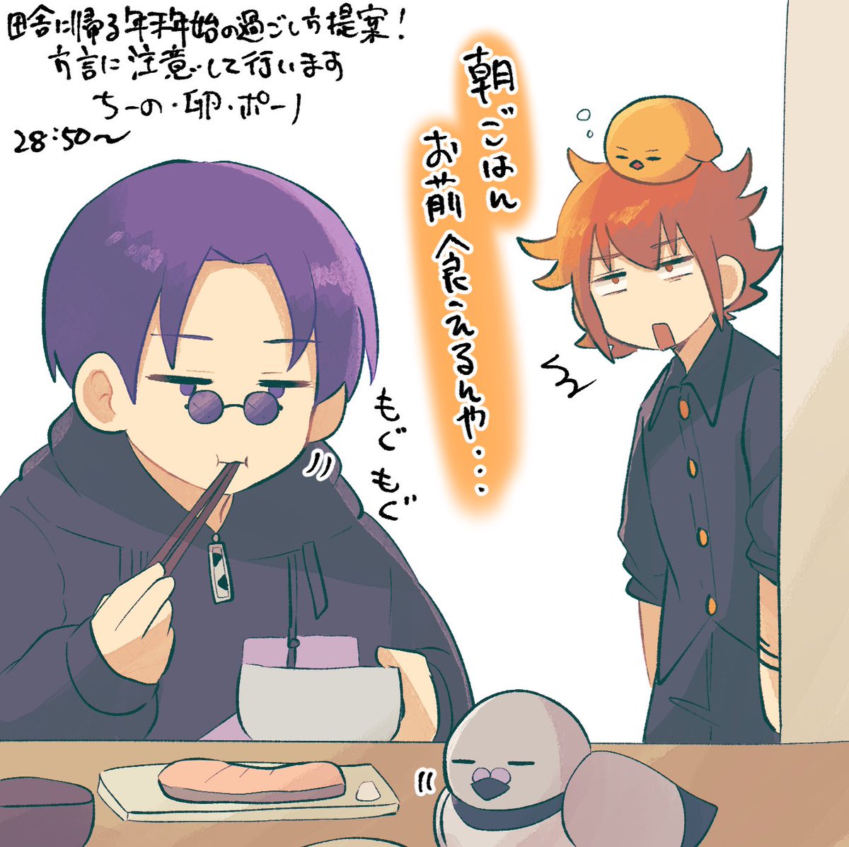 ⑧ (@dada_datte) / Posts / X