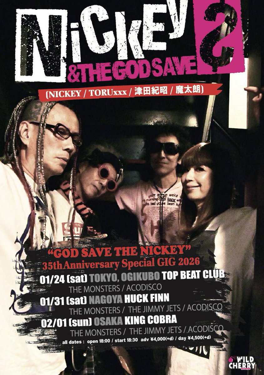 NICKEY (@NICKEY64234386) / Posts / X