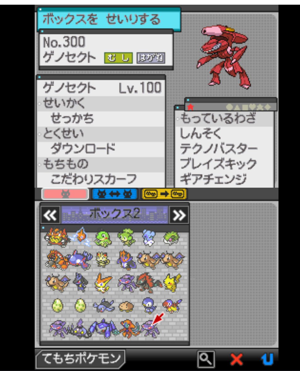 Por culpa del Z-A y por un amigo me ha vuelto a dar muy fuerte por Pokémon... y eso ha llevado a unas cosas como transferirme equipos de mis partidas de DS - 3DS y luego vi que podías obtener los pokemon de evento legit haciendo cosas... así que horas más tarde estoy aquí