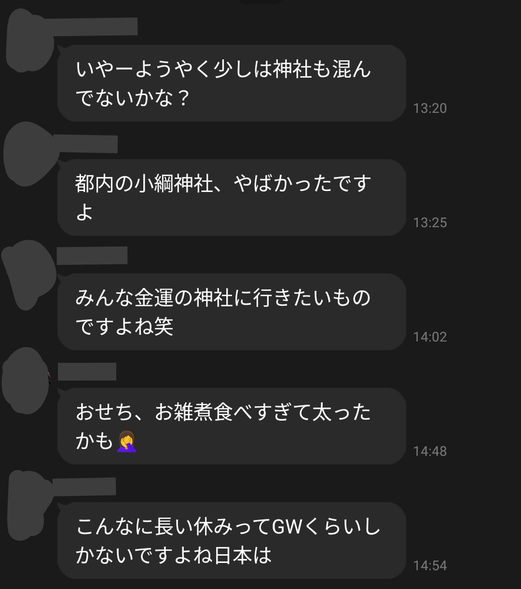 これね
すごく不安