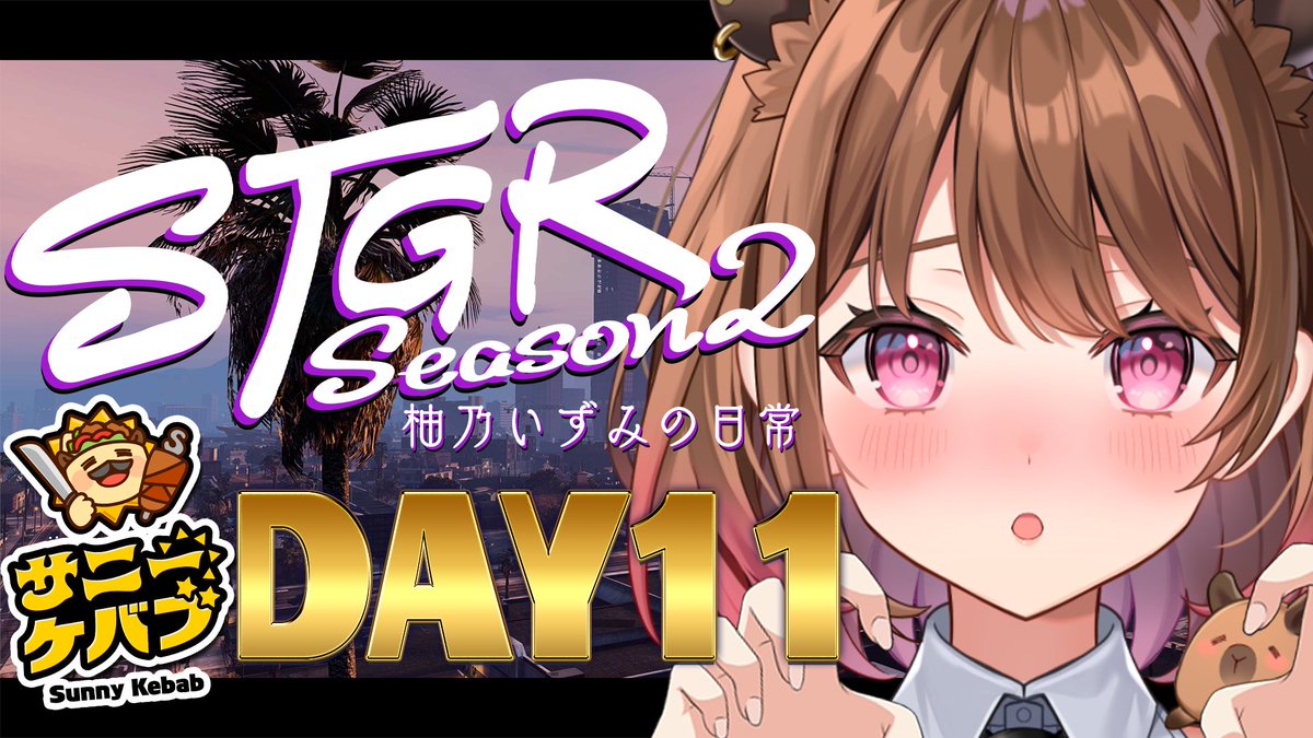 柚原いづみ♨🐾ななしいんく (@Izumi_Yunohara) / Posts / X