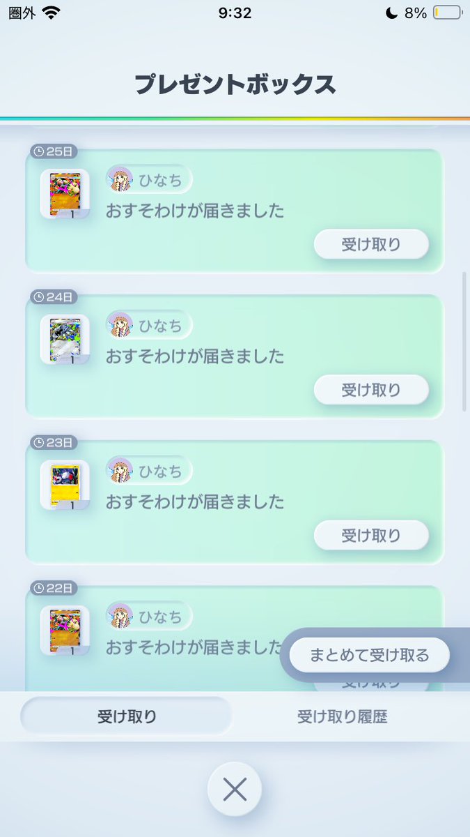 繰延税金資産 tweet media