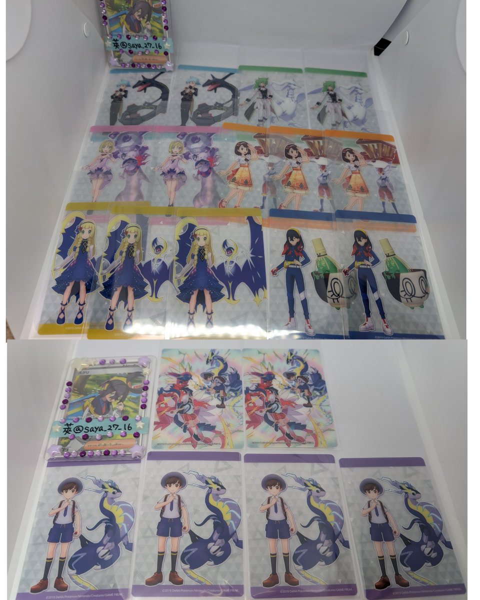 交換】ポケモンマスターズEX ポケマス ポケモン まねきねこ 譲