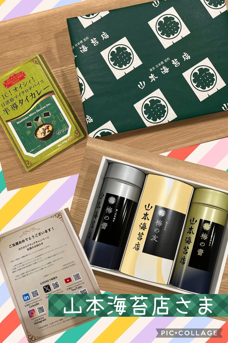 Nico_777 (@nico_haha777_2) / Posts / X