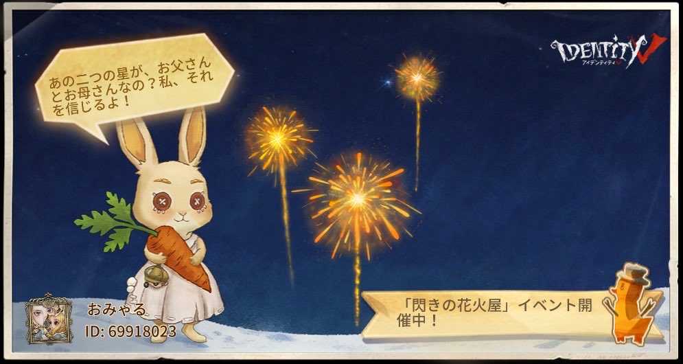 bubububn's tweet photo. 私と一緒に「identityV」で遊ぼう！ https://t.co/mGb0c9685i