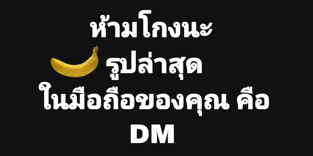 เลดี้แป้ง เหงาๆ (ความลับ) tweet media