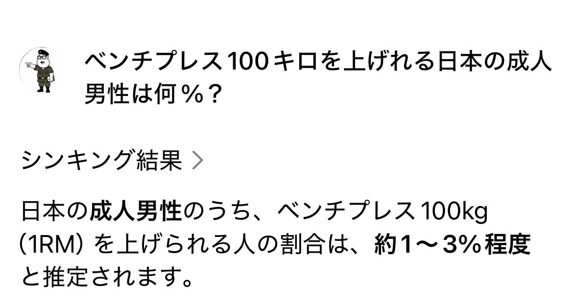 Ｒ軍曹 tweet media