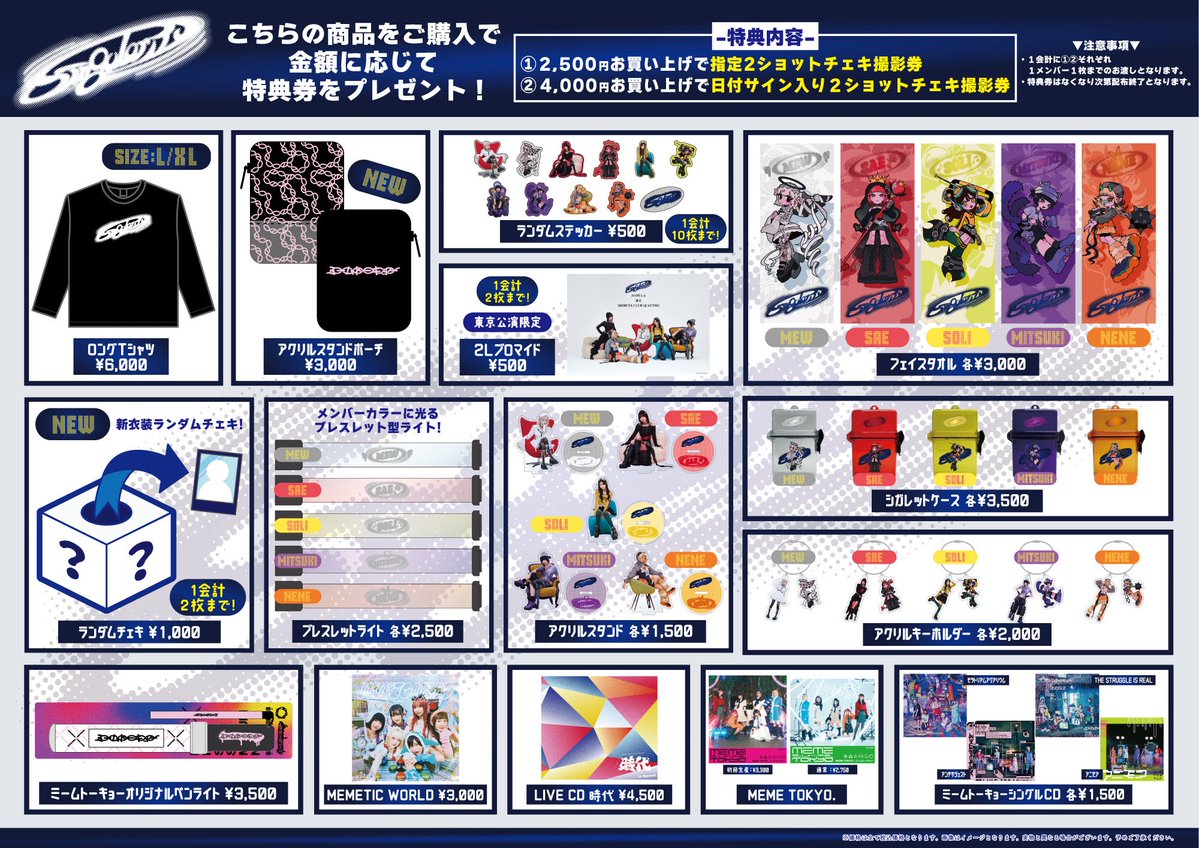 よろしくお願いします！ 楽しみ❤️‍🔥