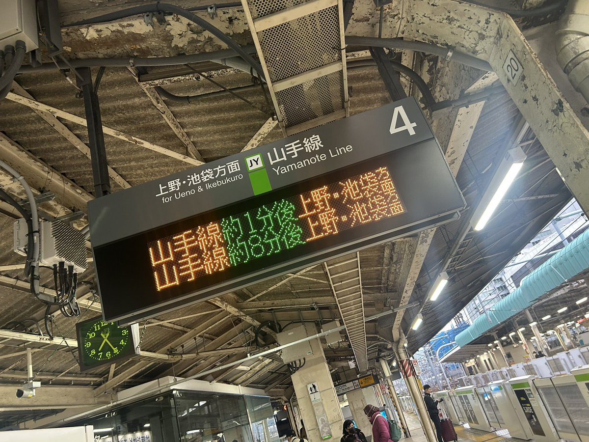 よくよく考えたらこういう表示って、山手線とかじゃないと出来ないよな…
運転本数の暴力だ👊💥