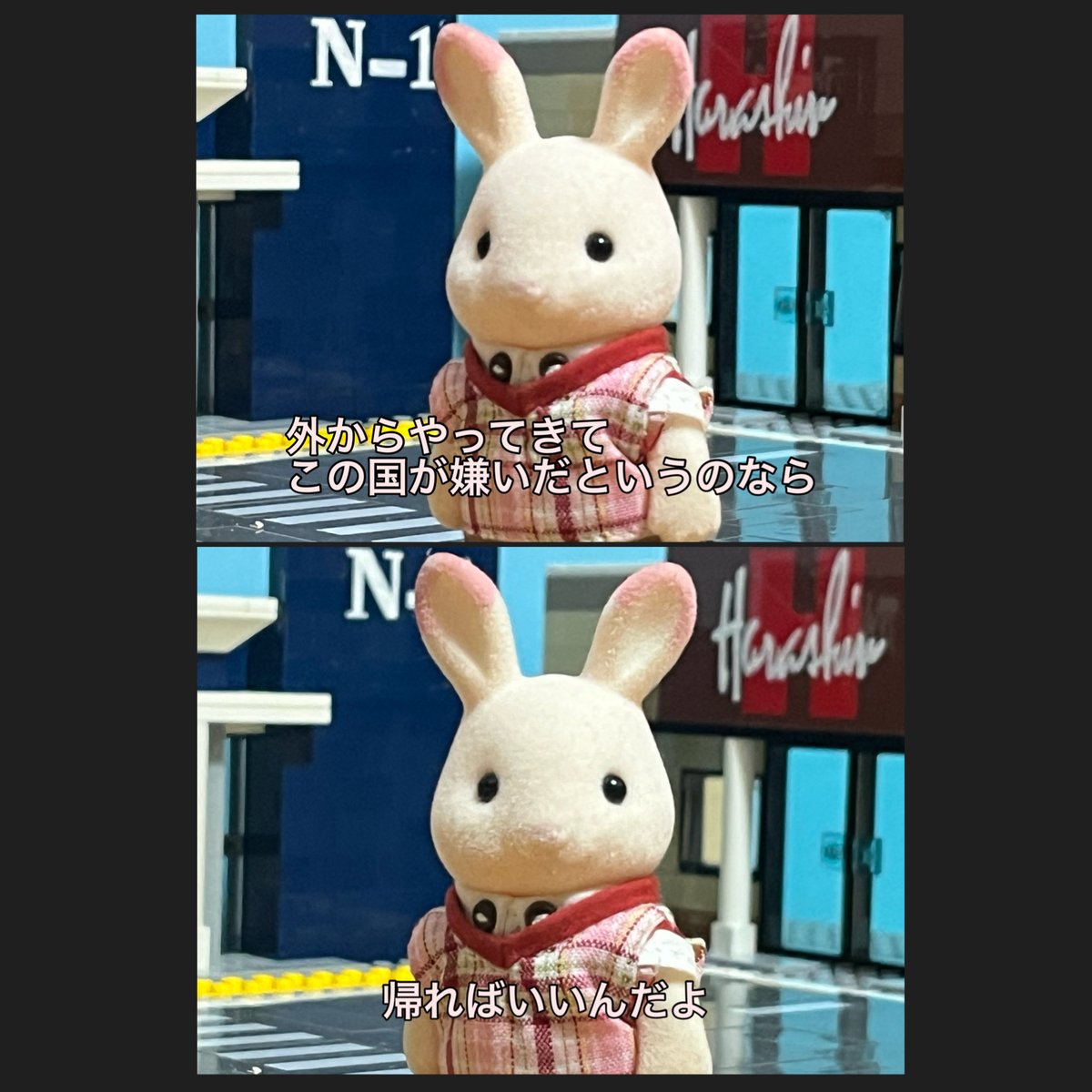 元カナ (@chin2_dekami) / Posts / X