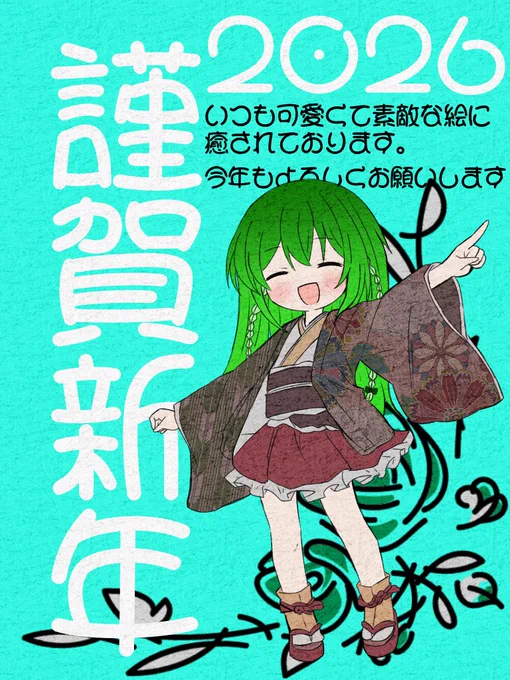 サメ子ちゃんの200枚目を 描かせて頂いたようで 光栄の至り(* 'ω' *) ちなみに今年はデフォルメで 可愛さ重視で描いたので 去年と比べるとテイストが かなり違う(˘ω˘)