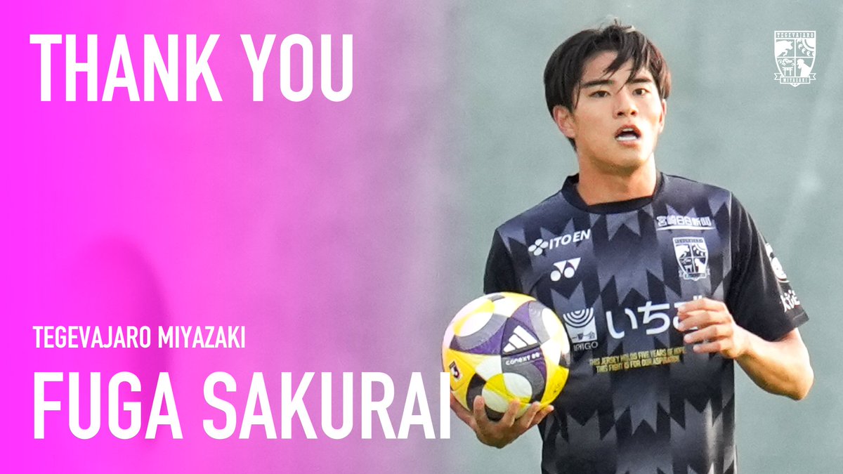 テゲバジャーロ宮崎 はこの度、#ツエーゲン金沢 より期限付き移籍にて