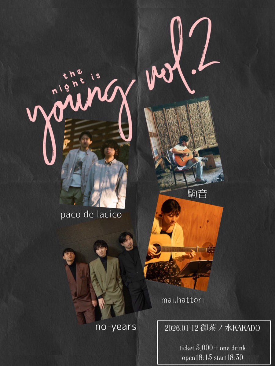 あけましておめでとうございます(遅)
no-yearsは1/12に新年一発目のライブがございます！
ぜひリリースイベントに遊びに来てください〜☺️

予約はDMか以下のフォームから🉑
docs.google.com/forms/d/e/1FAI…