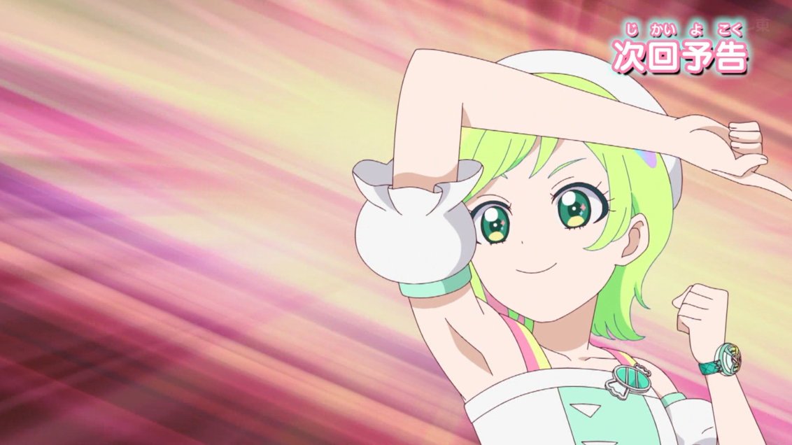 次回もチィちゃんの出番がある #aipri #アイプリ