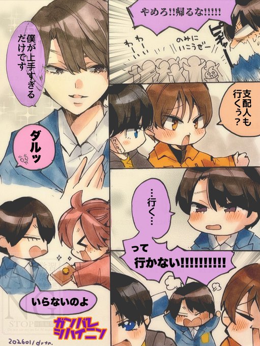 だらたぬ@⛄️📦💜🧡(@612628Ai) さんのマンガ一覧 | ツイコミ(仮)