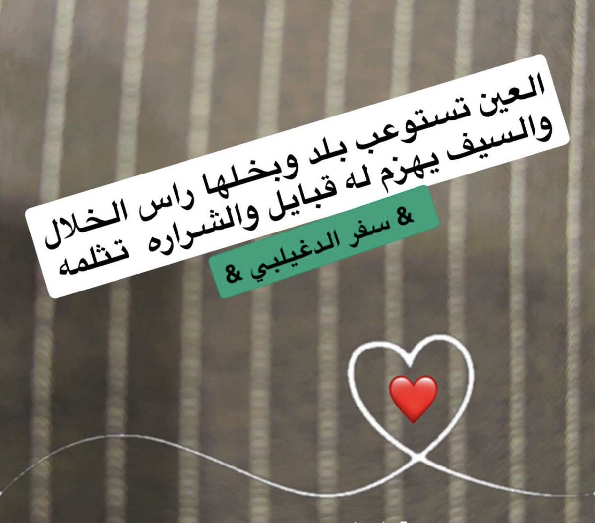 حامد البراق tweet media