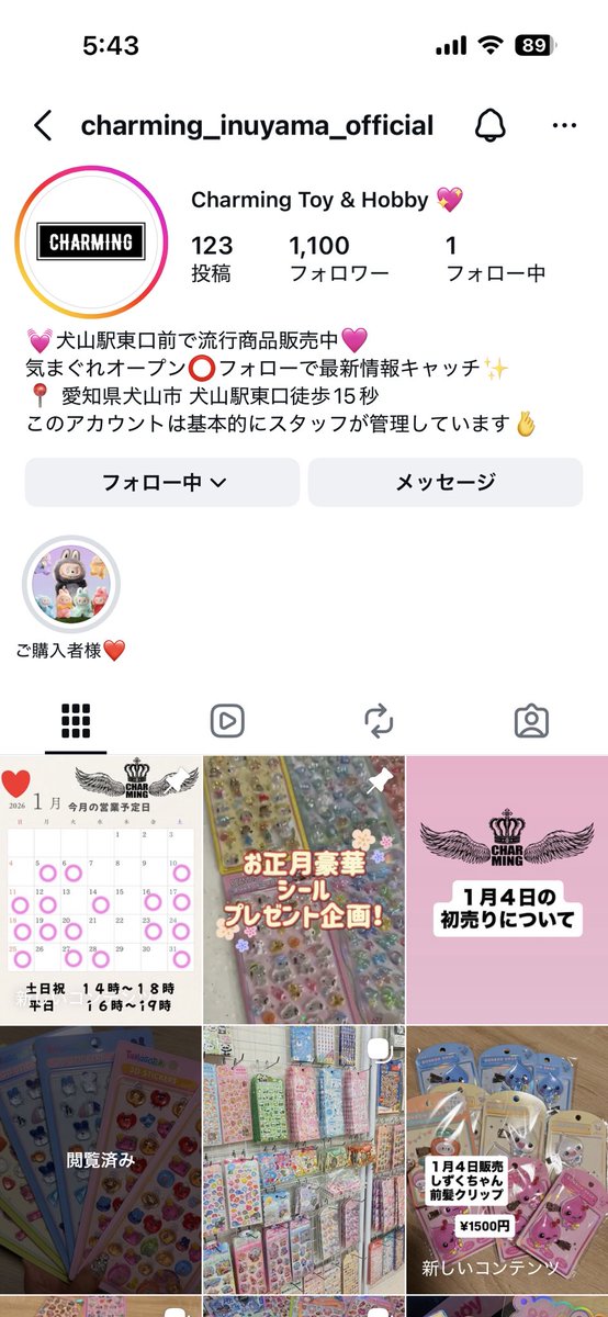 pinkhops's tweet photo. @bonbon_drop https://t.co/s9QqaD5K5M
