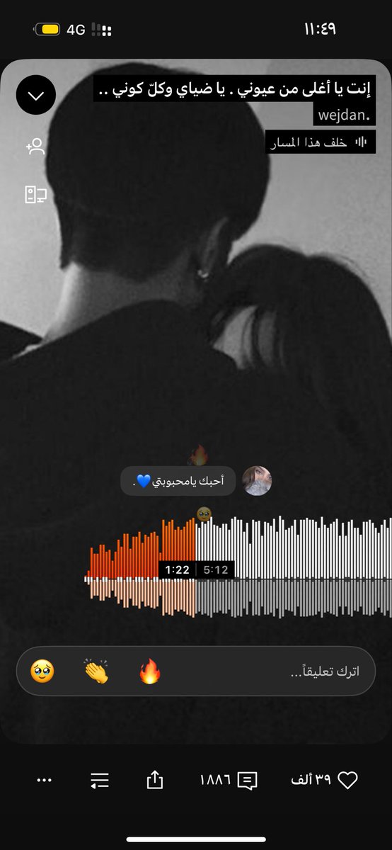 فكره وجودكِ في حياتي فكره حنونه جدًا❤️❤️❤️