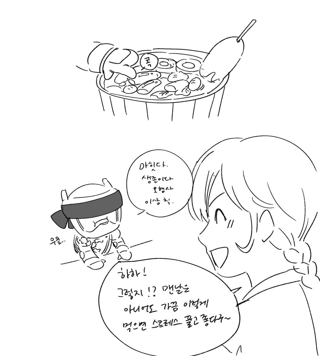 H00kJ4B's tweet photo. 혤도 떡부키 좋아하겟지 싶어서 그린 낙서 https://t.co/VZzzBp6TNr
