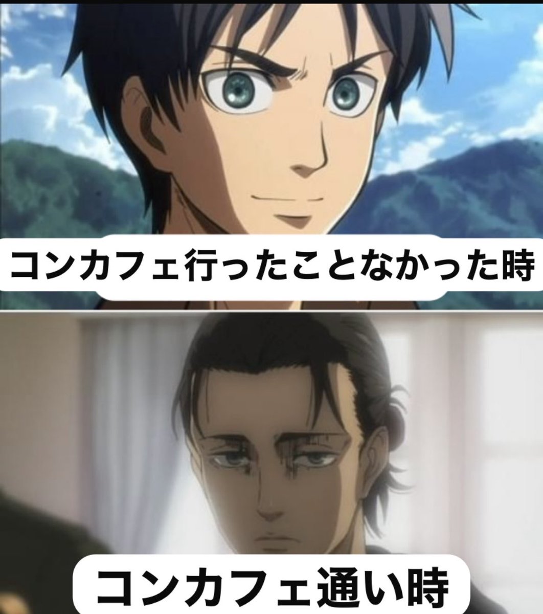 erickit304's tweet image. ワイ：