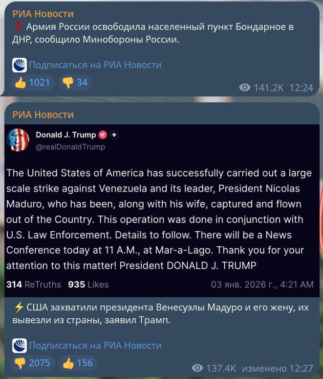 В конце этого занимательного дня - два наблюдения.

Первое - либшиза не подвела и оправдала все ожидания. Оказывается, свергать режимы - можно. «Мир порядков и правил» - он совсем необязателен, если речь о режиме, который им не нравится. А российская либшиза ждёт только одного -