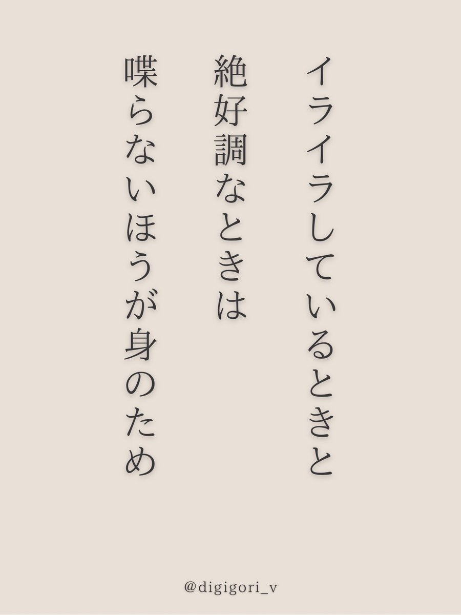 digigori_v's tweet photo. マジで人生変えたきゃこれです https://t.co/IeKQLA2Equ