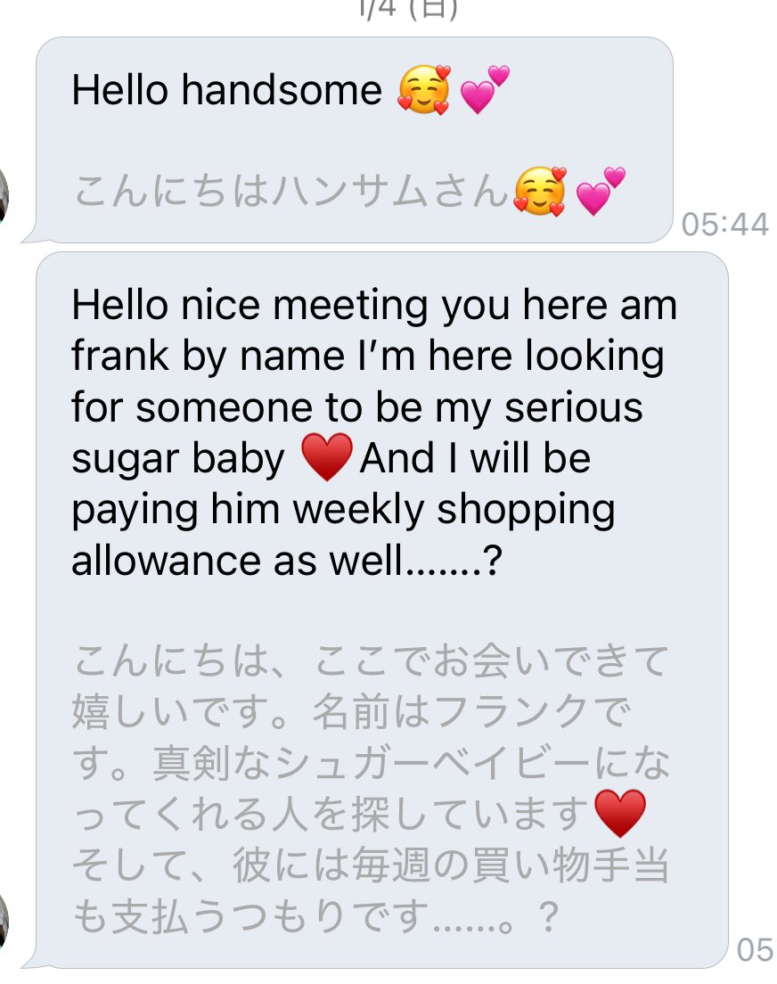 ブロックしたのに同じやつが新しいアカウント使ってまたメッセージ送ってきたんだけど普通にキモいし通報案件