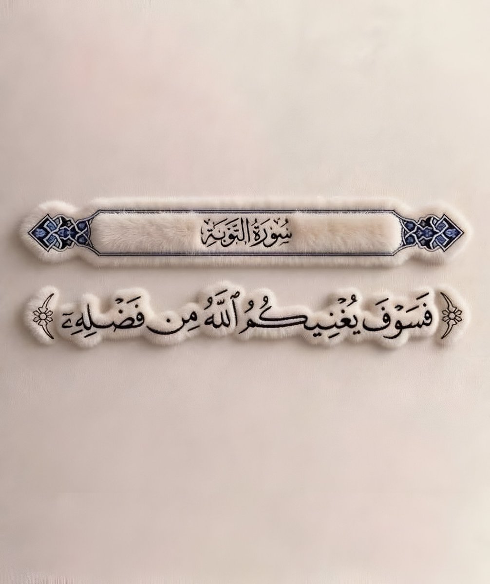 تفاصيل شرقي (@osloccc) on Twitter photo 