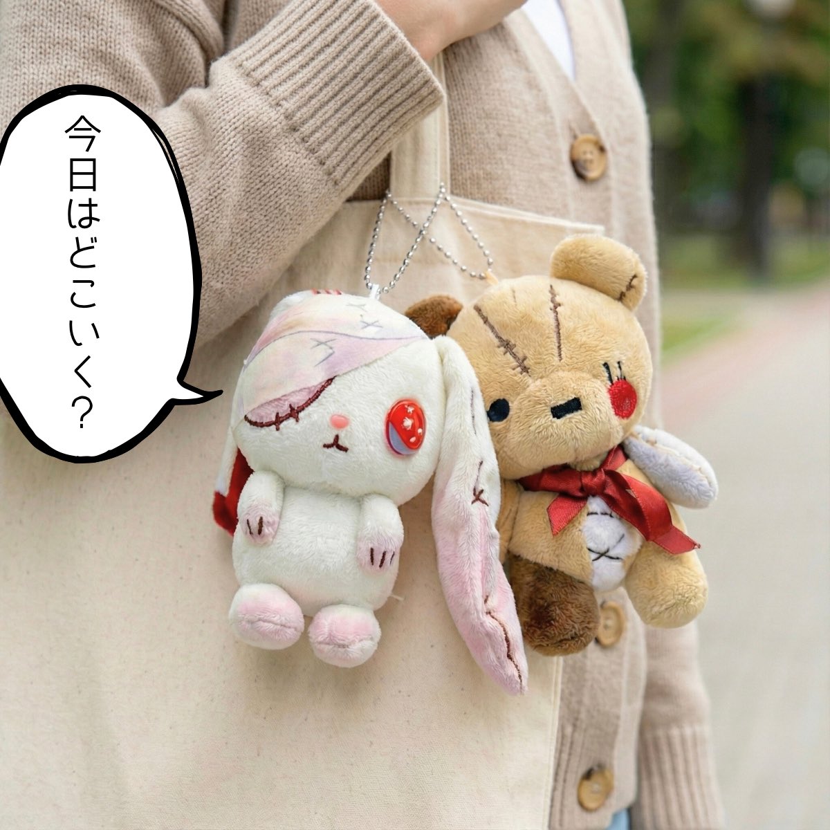 ❣️ぬぐるみまとめ売り❣️ ❣️ぬぐるみまとめ売り❣️