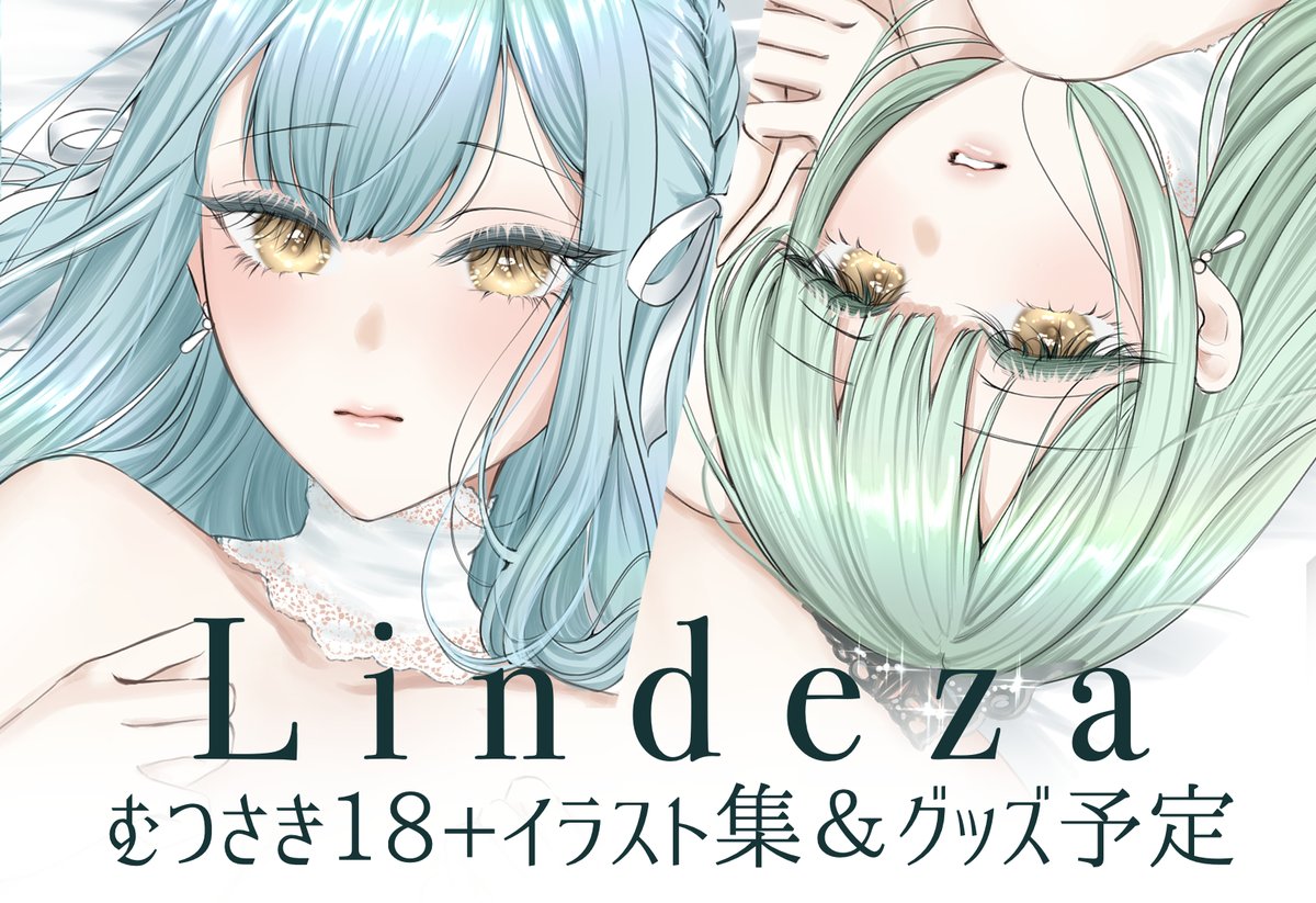 ゲヘルツ (@fire_low5996) / Posts / X