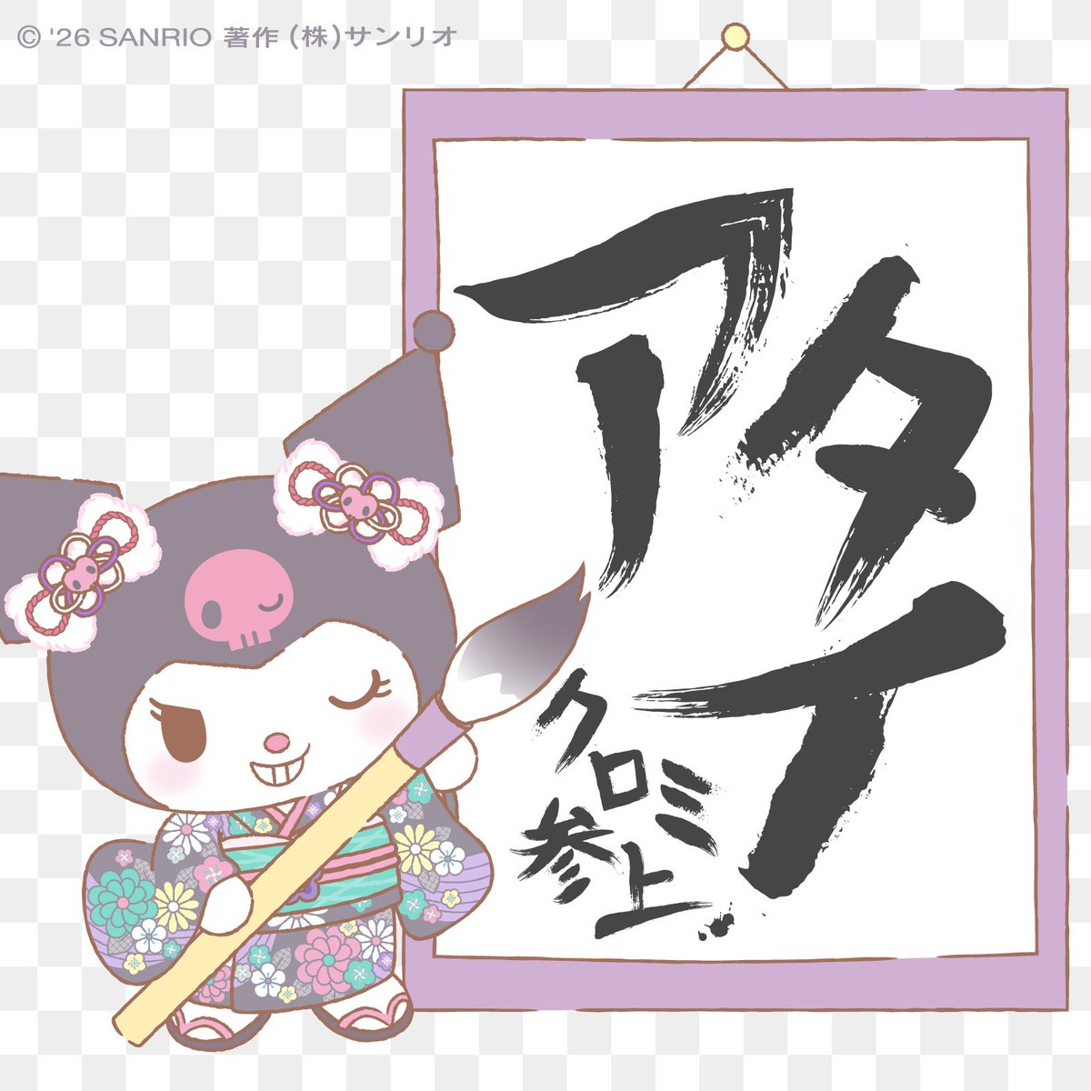 ご当地キティ (@GOTOCHIKITTY_) / Posts / X