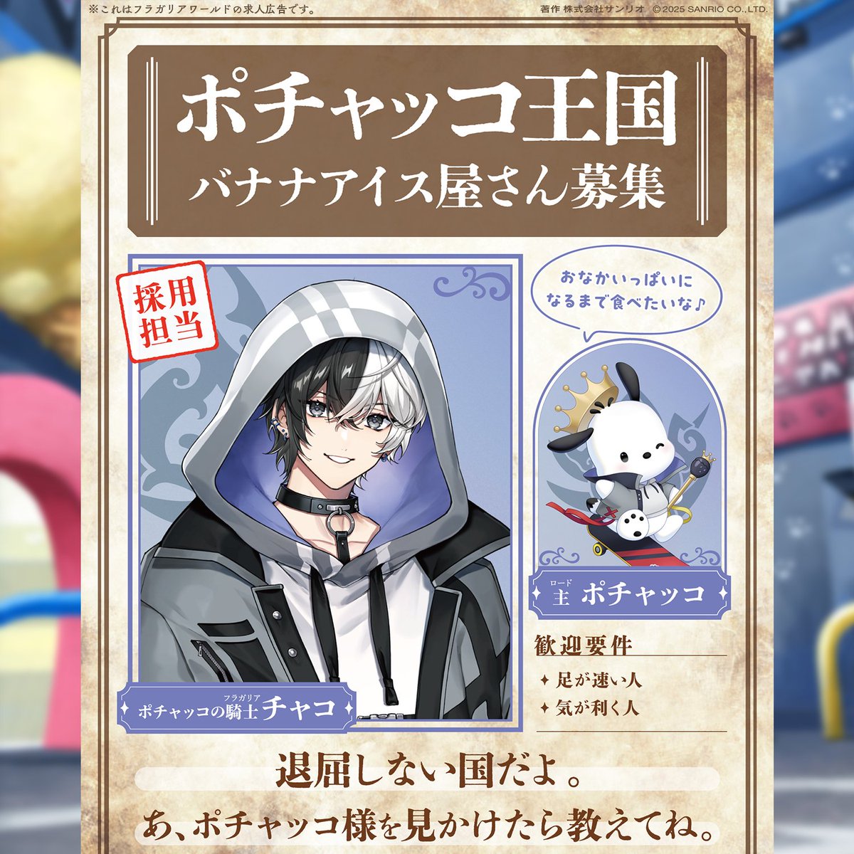 葬 (@C0301_LOVE) / Posts / X