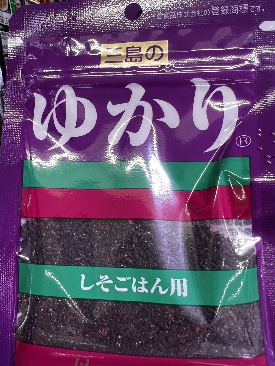 桜子🌸8008 tweet media