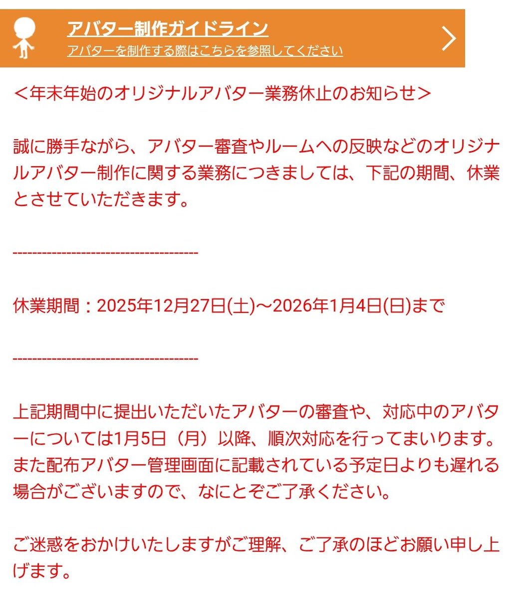 ｒｕ… tweet media