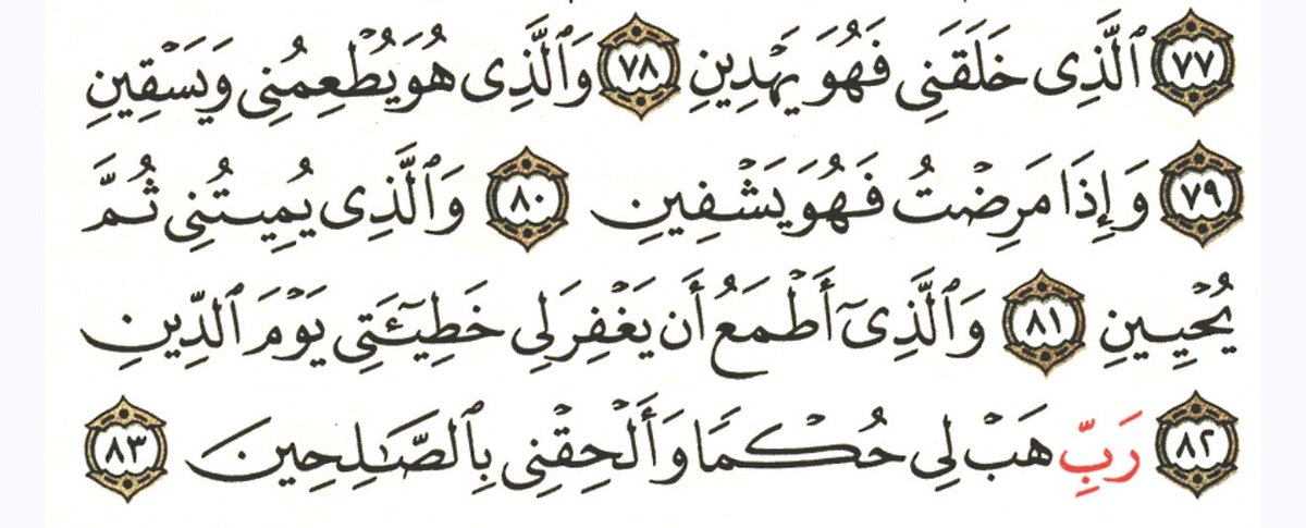 عبارة تركت في قلبي اثراً (@000555111tgu) on Twitter photo 